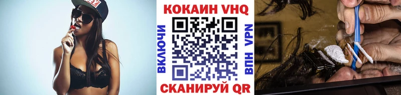 Купить наркотики сайты Мамадыш Codein Меф мяу мяу Героин ГАШ Марихуана Кокаин СОЛЬ