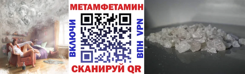АМФЕТАМИН VHQ  Мамадыш 