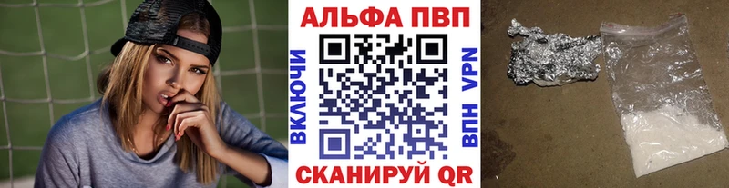 даркнет сайт  Мамадыш  Alpha-PVP крисы CK 