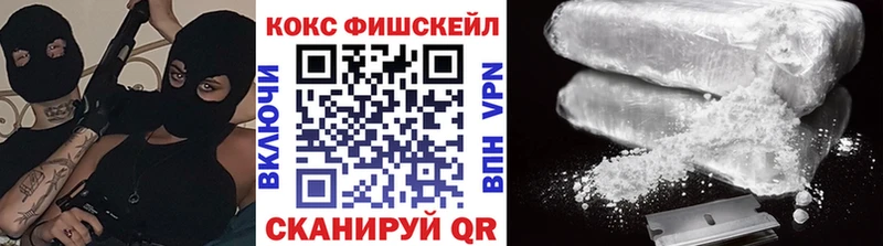 Кокаин 99%  Мамадыш 