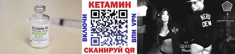 Кетамин ketamine  Мамадыш 