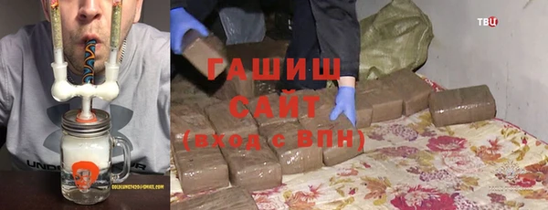 амф Абдулино