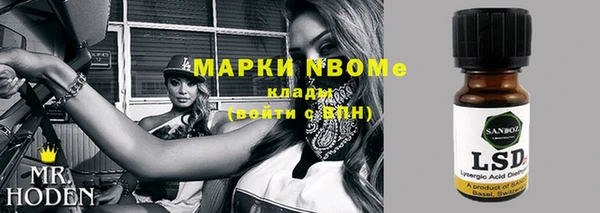 кокаин перу Абаза