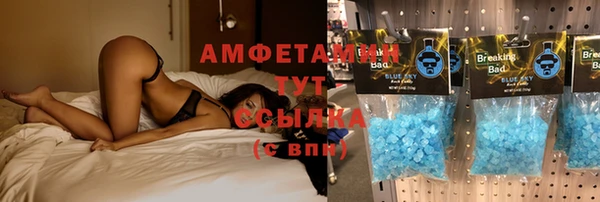 соль курить ск Абинск