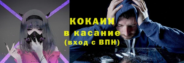 соль курить ск Абинск