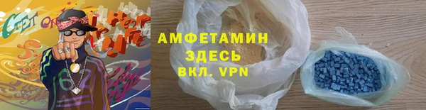 соль курить ск Абинск