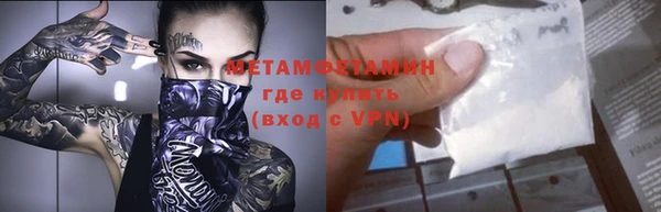амф Абдулино