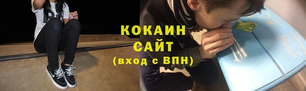 кокаин перу Абаза