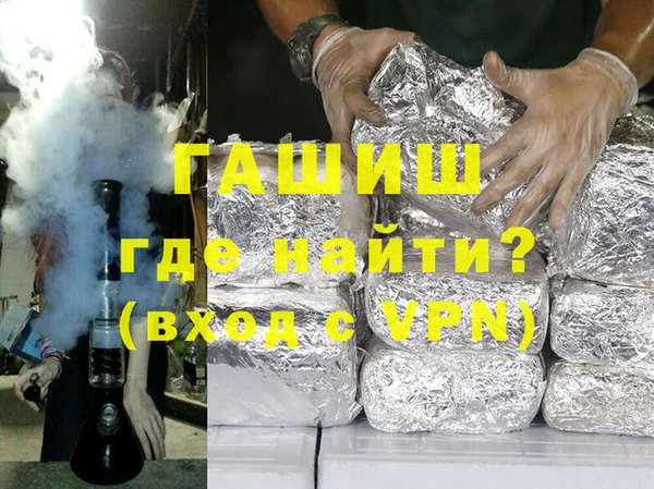 кокаин перу Абаза