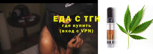 кокаин перу Абаза