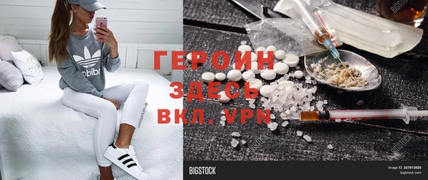 кокаин перу Абаза