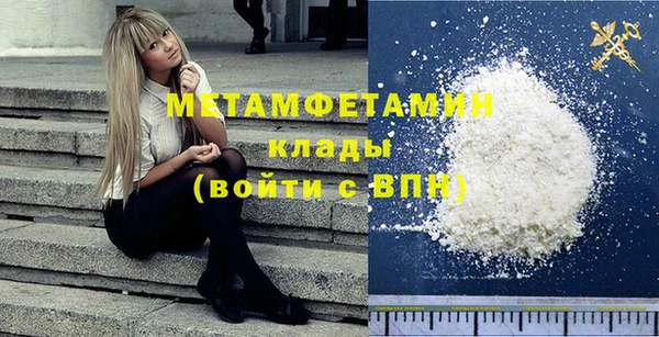 кокаин перу Абаза