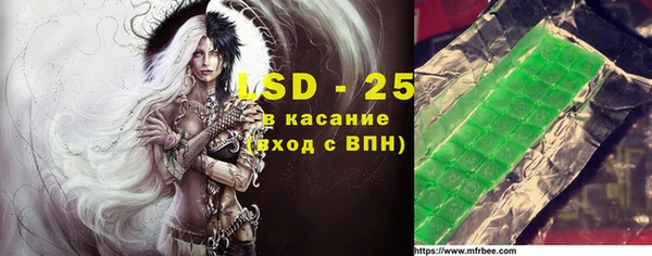 кокаин перу Абаза