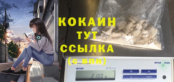 кокаин перу Абаза