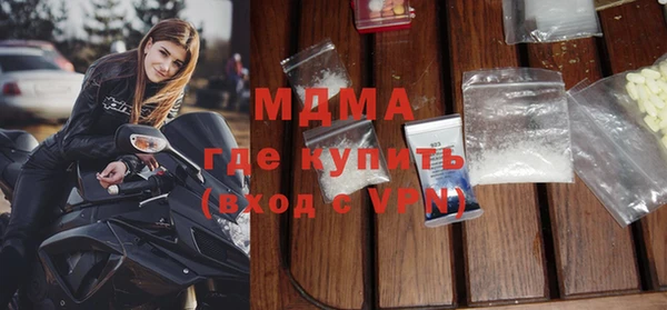 кокаин перу Абаза