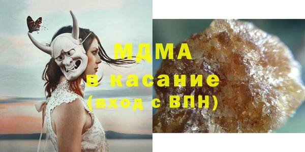 амф Абдулино