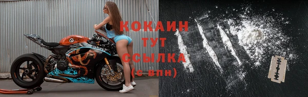 соль курить ск Абинск