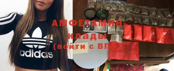 соль курить ск Абинск