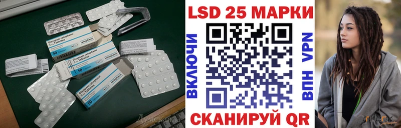 наркотики  Мамадыш  shop формула  ЛСД экстази кислота 
