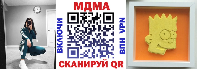 MDMA молли  Мамадыш 
