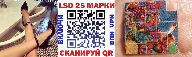 Наркотические марки 1,5мг  Мамадыш 