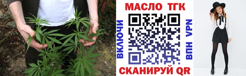 Дистиллят ТГК Wax  Мамадыш 