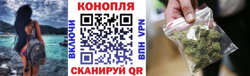 цена наркотик Мамадыш Бошки Шишки THC 21%
